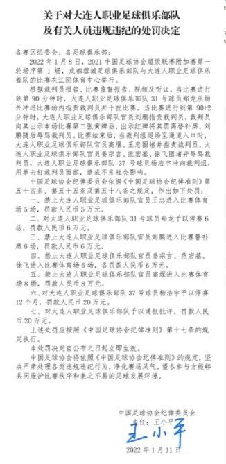 本赛季迄今为止，维卡里奥代表热刺出战了19场比赛，贡献了5场零封的表现。